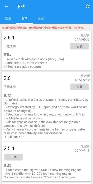 Xposed���2025���°汾