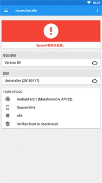 Xposed���2025���°汾v3.1.9 �ֻ����ͼ
