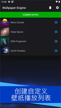 ��ֽ�������(�ֻ���ֽ����)v2.7.4 �ֻ����ͼ