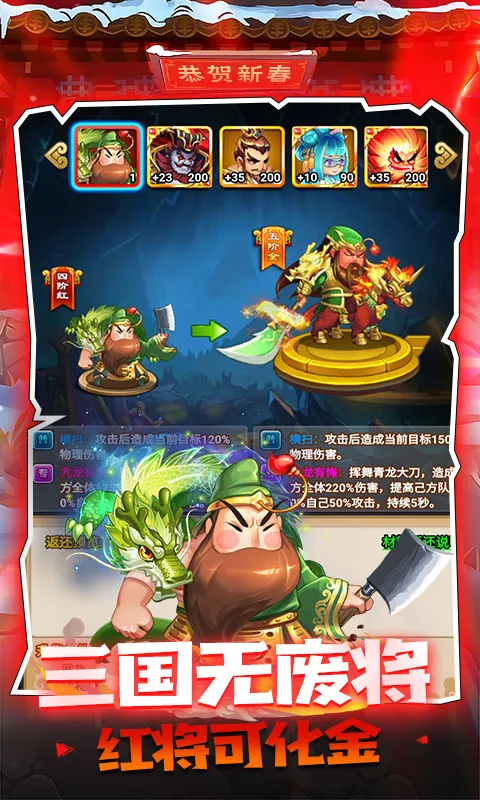 ���ս(����������Ϸ)v2.0.1 �ֻ����ͼ