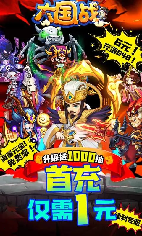 ���ս(����������Ϸ)v2.0.1 �ֻ����ͼ