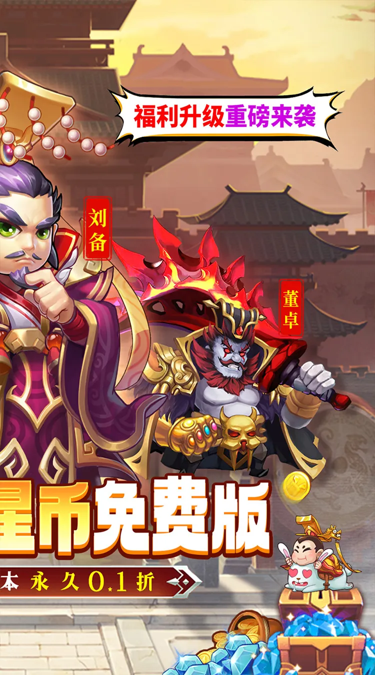 ���ս(����������Ϸ)v2.0.1 �ֻ����ͼ