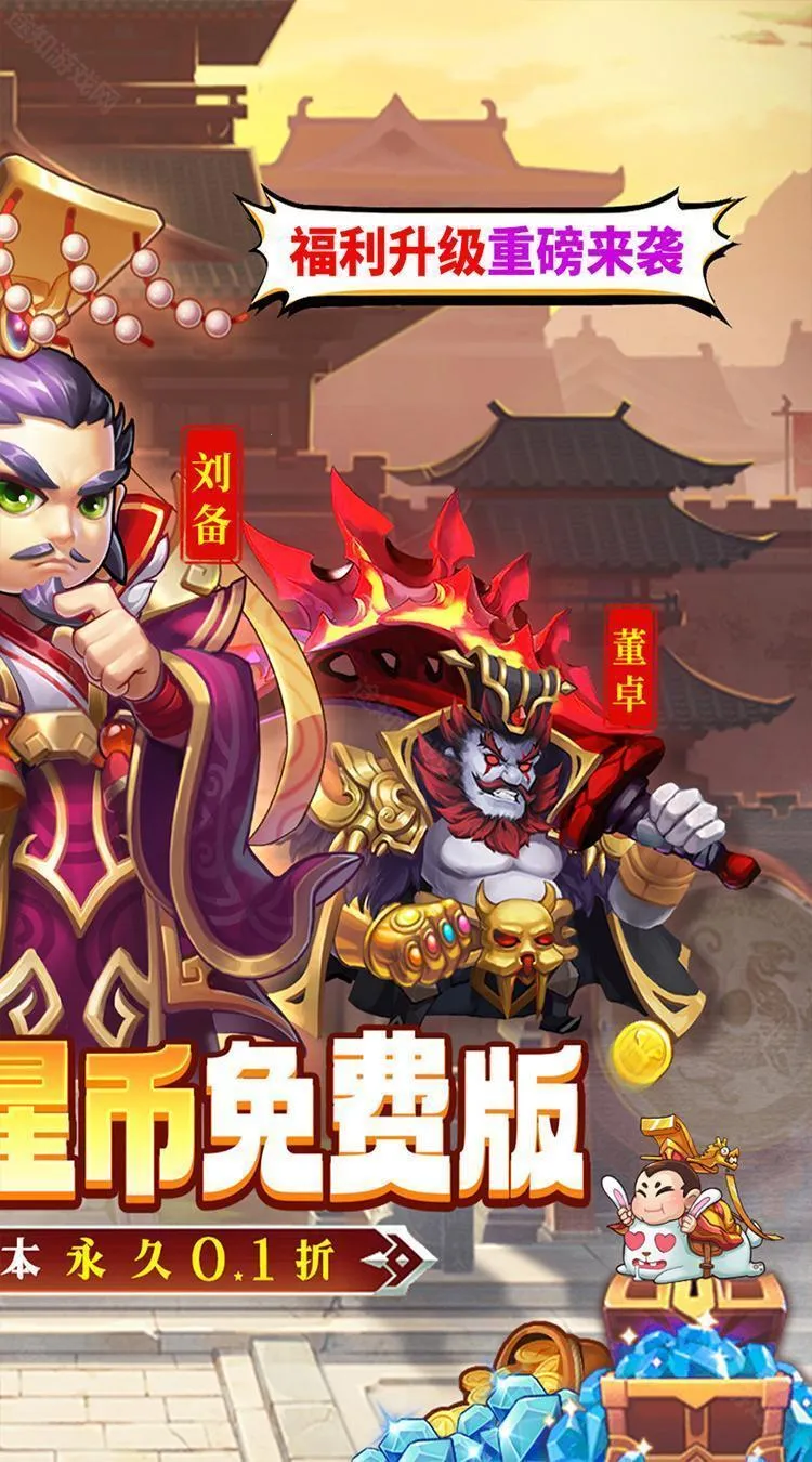 ���ս(����������Ϸ)