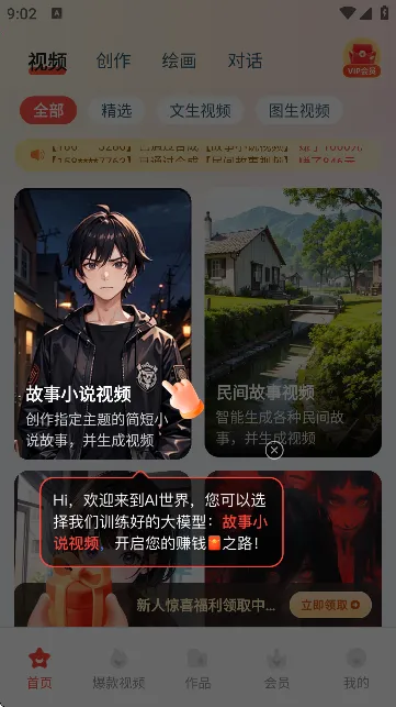 ��������2025���°汾v1.2.3.1 ��Ѱ��ͼ