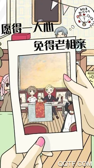 ����̸����������2025���ذ�װv2.0.1 ��׿���ͼ