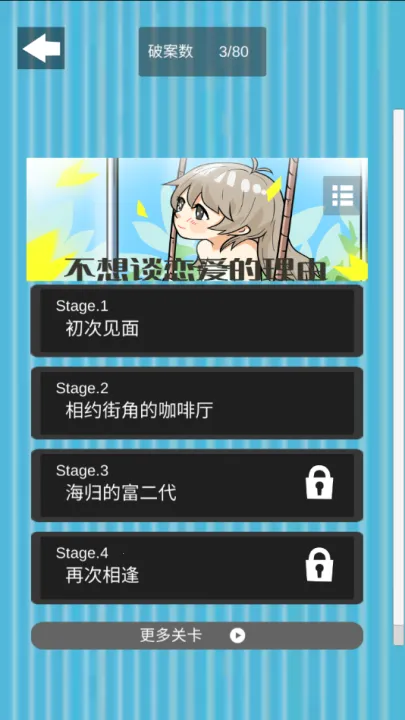 ����̸����������2025���ذ�װv2.0.1 ��׿���ͼ