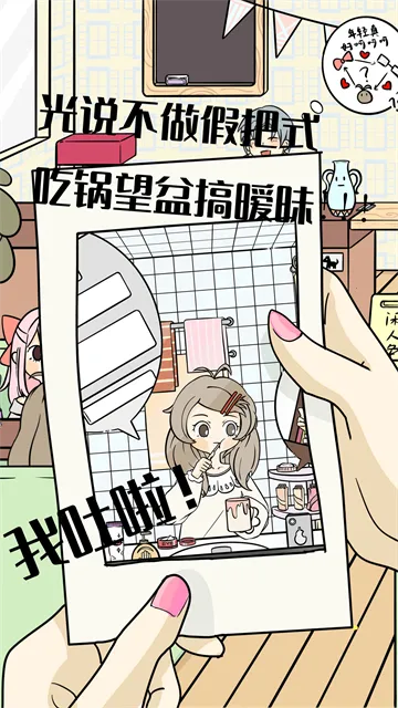 ����̸����������2025���ذ�װv2.0.1 ��׿���ͼ