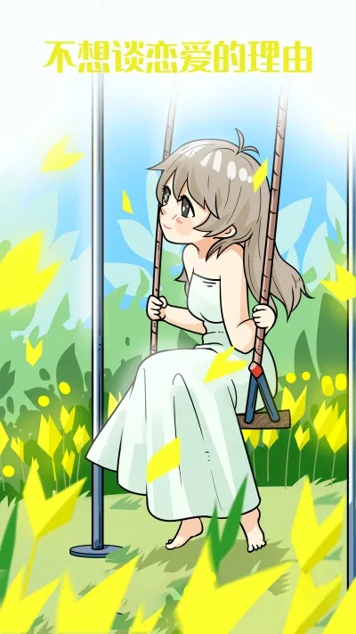 ����̸����������2025���ذ�װv2.0.1 ��׿���ͼ