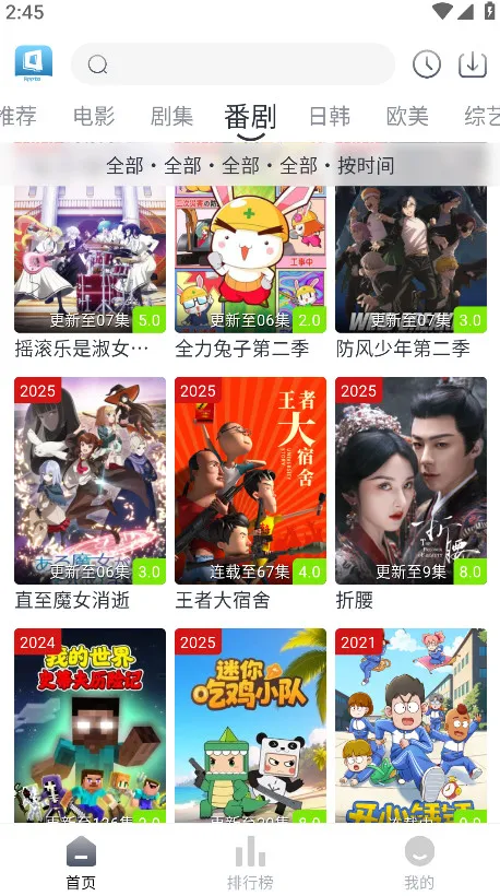 libvio(Ӱ�Ӳ�������)v2.2.0 ��Ѱ��ͼ