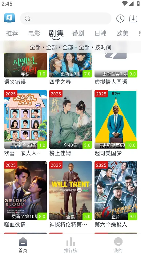 libvio(Ӱ�Ӳ�������)v2.2.0 ��Ѱ��ͼ