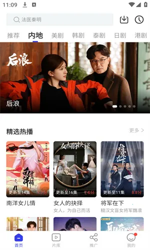 libvio(Ӱ�Ӳ�������)v2.2.0 ��Ѱ��ͼ