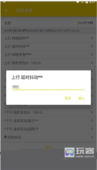 ����qnet(�������Թ���)