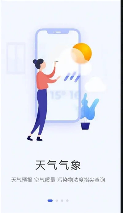 ����ʯ��ׯ(�������ƽ̨)v1.4.2 ��׿���ͼ