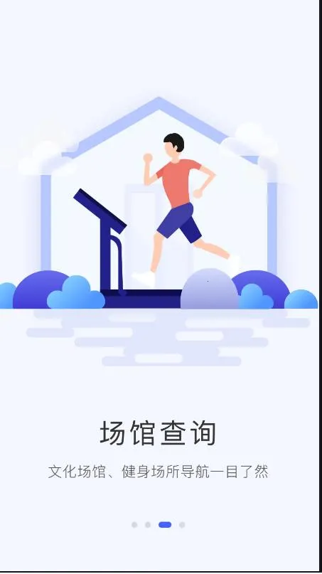 ����ʯ��ׯ(�������ƽ̨)v1.4.2 ��׿���ͼ