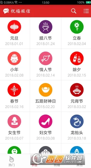 ף������(ף������App)v3.0.0 �ٷ������ͼ