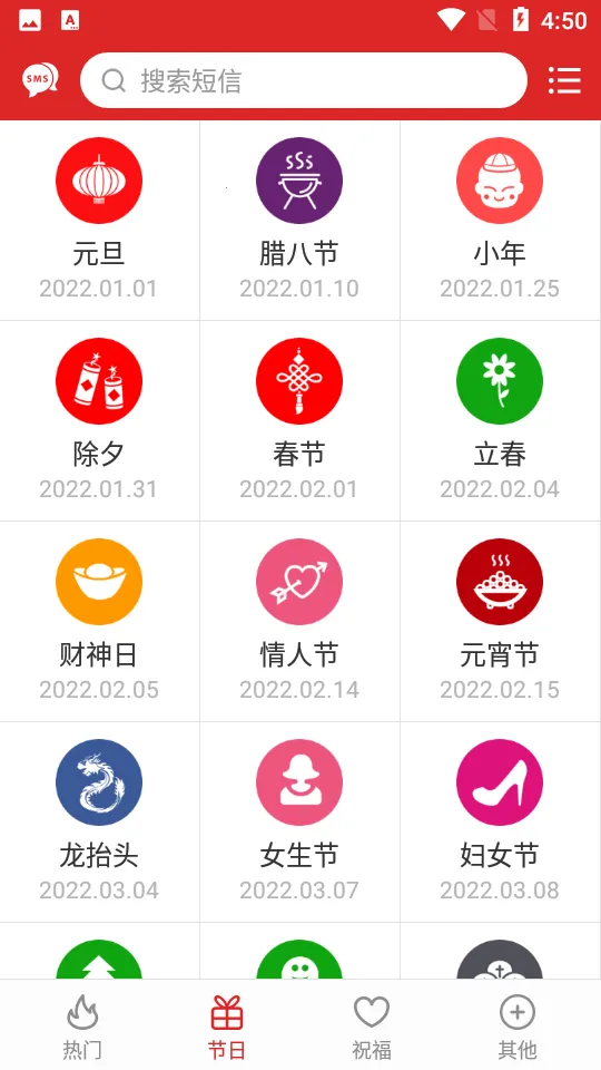 ף������(ף������App)v3.0.0 �ٷ������ͼ