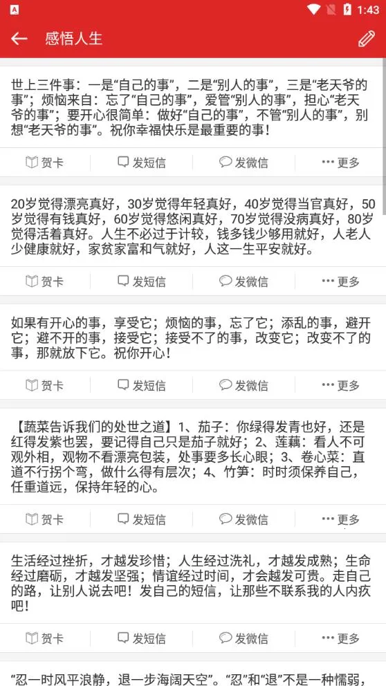 ף������(ף������App)v3.0.0 �ٷ������ͼ