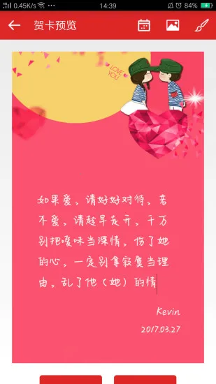 祝福短信(祝福短信App) 祝福短信(祝福短信App)