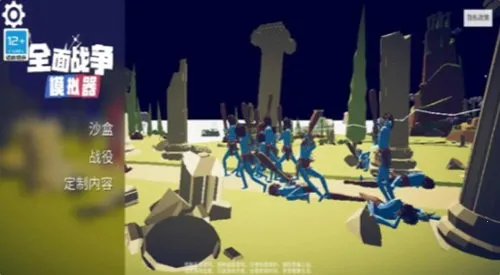 ȫ��ս��ģ��������ʱ��7723ģ��˵�2025���ذ�װv1.0.3 ��Ѱ��ͼ