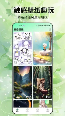 ���ȱ�ֽ2025�ٷ�����v3.0.0.1 ��Ѱ��ͼ