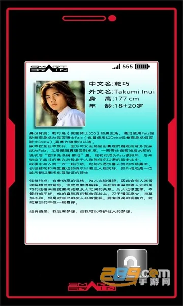 ������ʿ����ģ����(��ʿ������Ϸ)v9 ��׿���ͼ