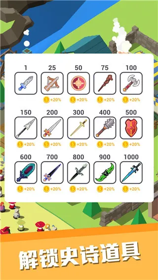 ������С��(����ģ����Ϸ)v1.1.38 �ֻ����ͼ