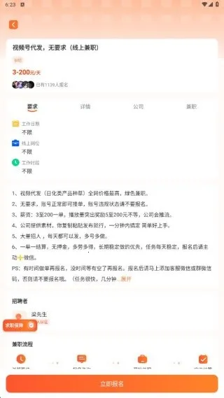 ���Ѹ�ҵ��ְ�����ֻ���