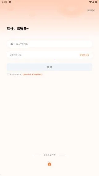 ���Ѹ�ҵ��ְ