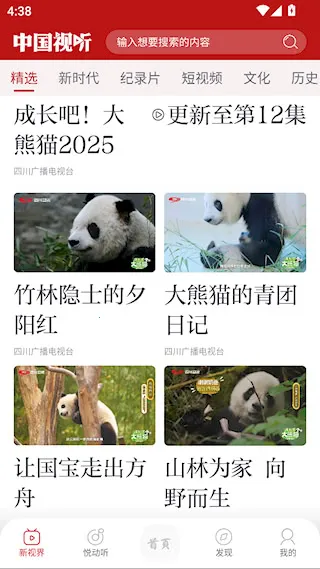 �й�����(����ѧϰƽ̨)