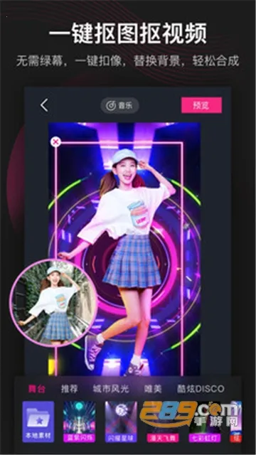 ������Ƶ����2025�ٷ����°汾v6.3.1 �ٷ������ͼ