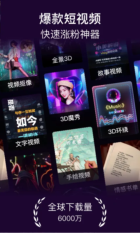 ������Ƶ����2025�ٷ����°汾v6.3.1 �ٷ������ͼ