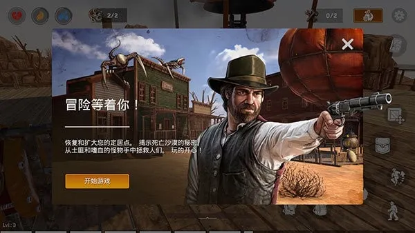 木筏生存沙漠游民2025官方最新版本 木筏生存沙漠游民2025官方最新版本