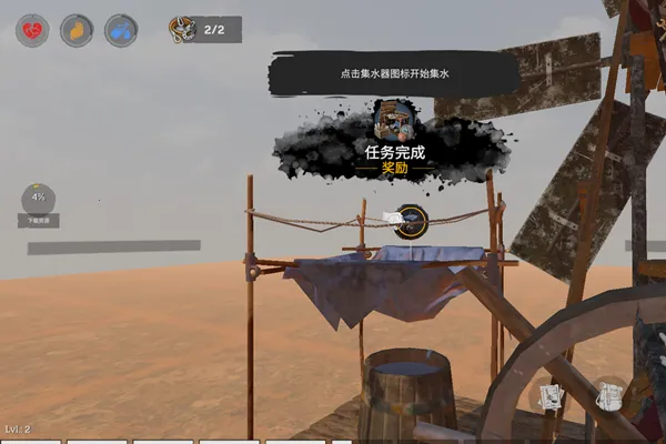 木筏生存沙漠游民2025官方最新版本 木筏生存沙漠游民2025官方最新版本