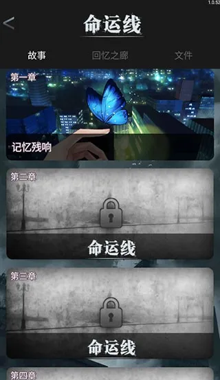 ������2025���°汾v1.2 ��׿���ͼ