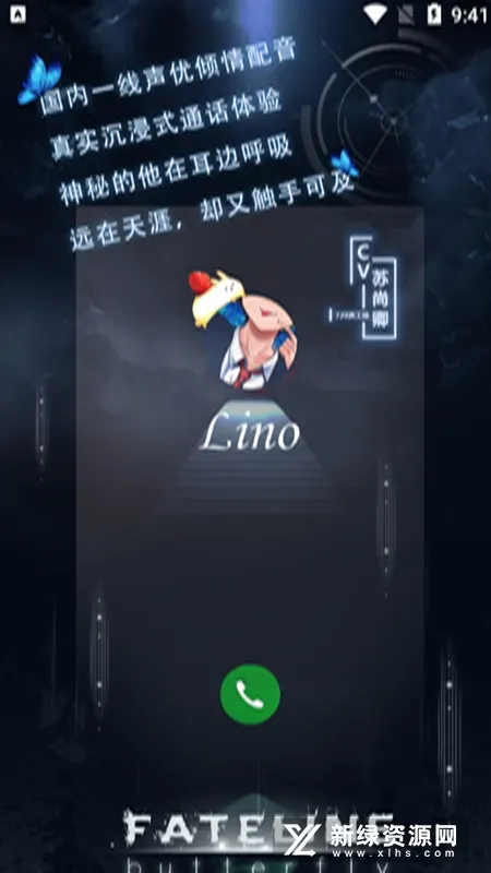 ������2025���°汾v1.2 ��׿���ͼ