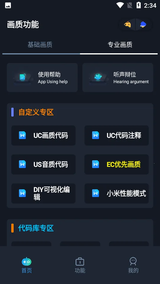 ������׼������(�Լ����ʸ���)v3.0 �ֻ����ͼ