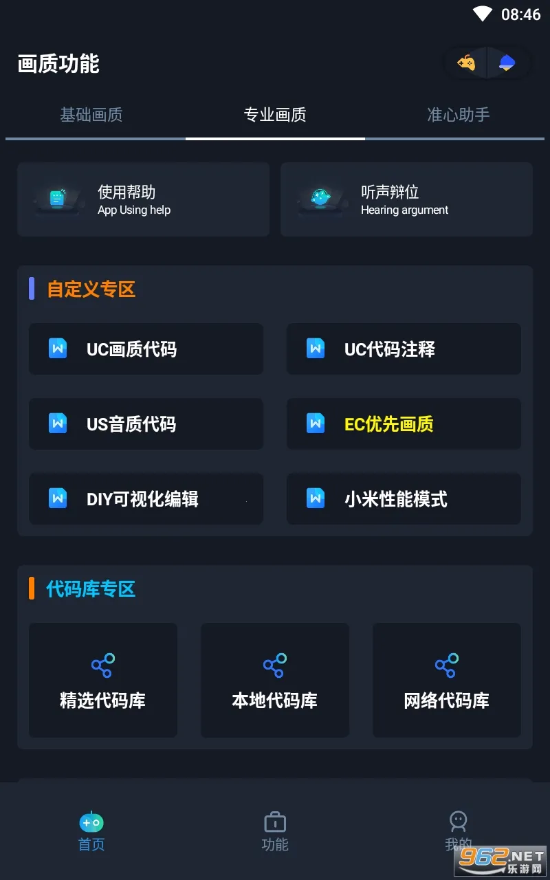 ������׼������(�Լ����ʸ���)v3.0 �ֻ����ͼ