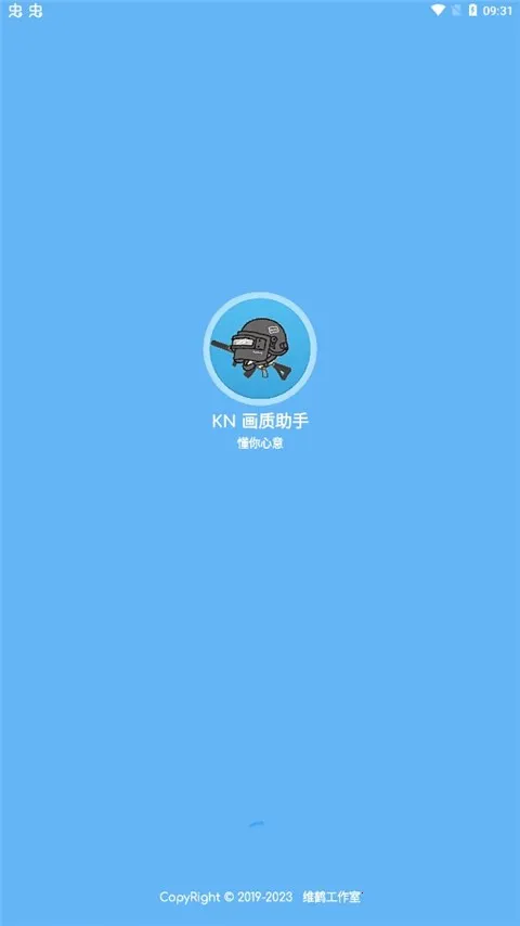 KN��������2025���°汾v9.7.5_Explore2.0 ��׿���ͼ