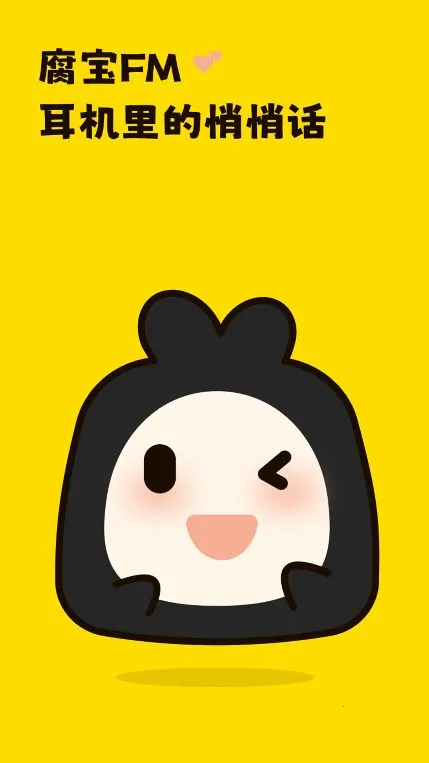 ����FM2025���°汾v1.4.8 �ٷ������ͼ