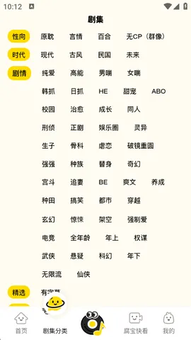 ����FM2025���°汾v1.4.8 �ٷ������ͼ