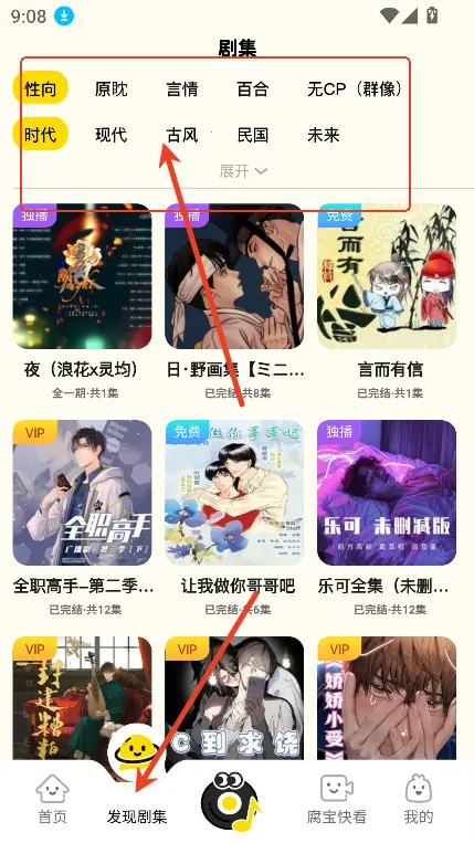 ����FM2025���°汾