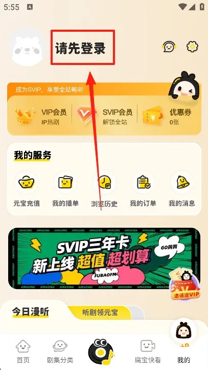 ����FM2025���°汾