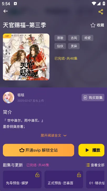 ����FM2025���°汾