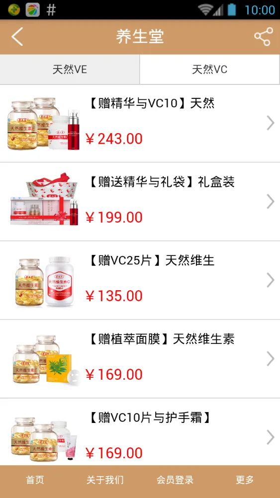 ������ȫ2025���°汾v1.0.0 ��Ѱ��ͼ