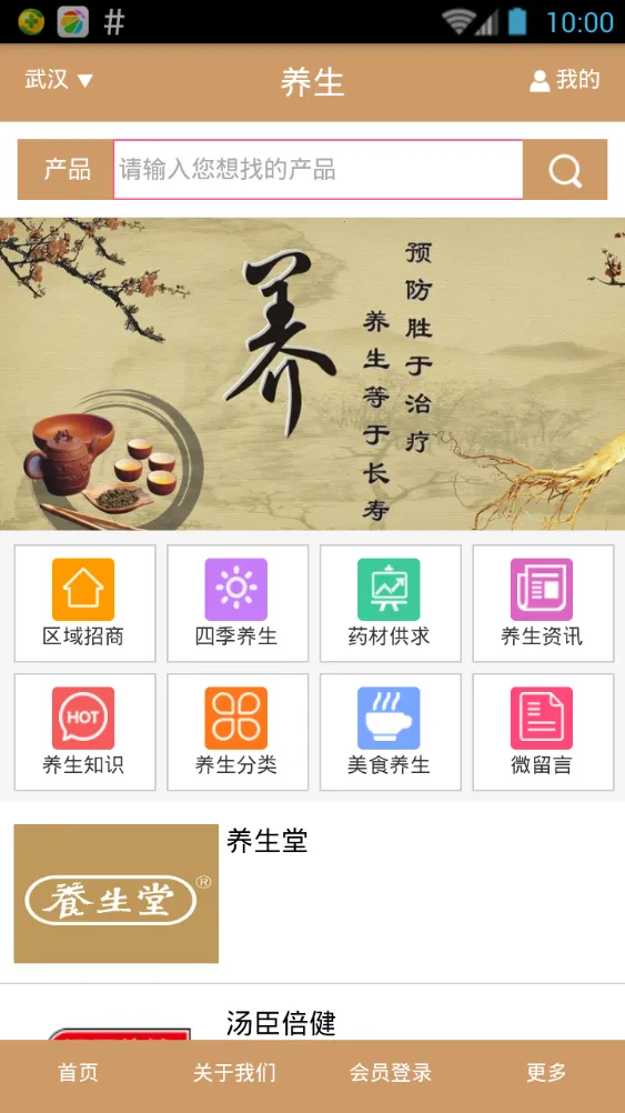 ������ȫ2025���°汾v1.0.0 ��Ѱ��ͼ