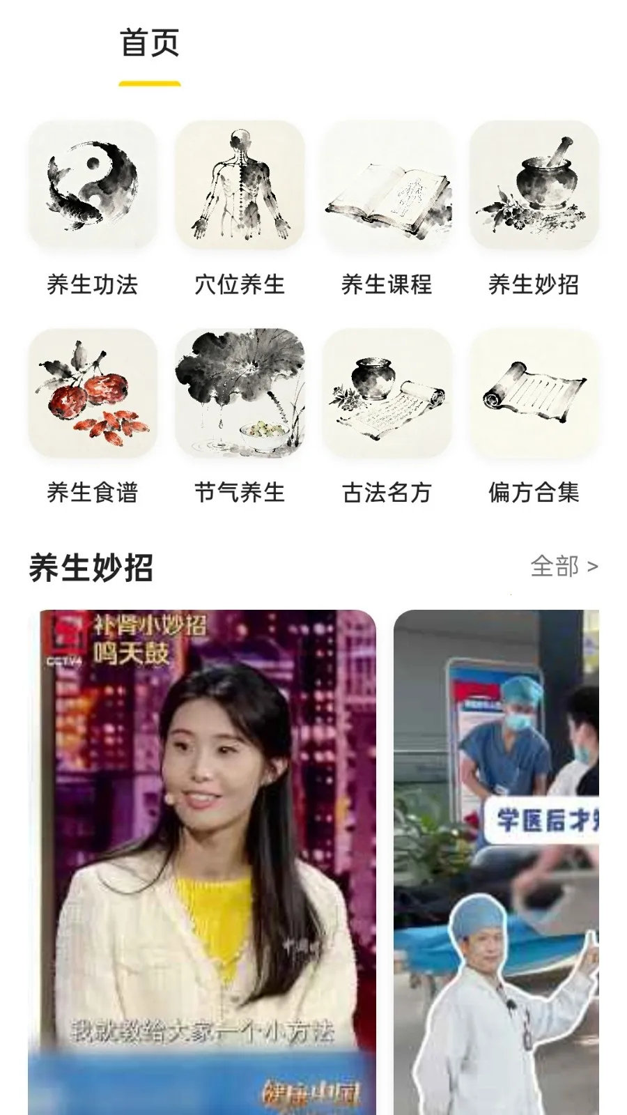 ������ȫ2025���°汾v1.0.0 ��Ѱ��ͼ