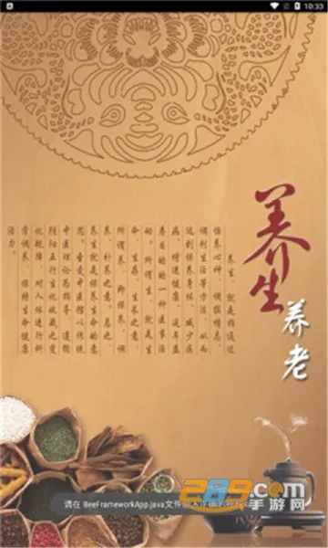 ������ȫ2025���°汾v1.0.0 ��Ѱ��ͼ