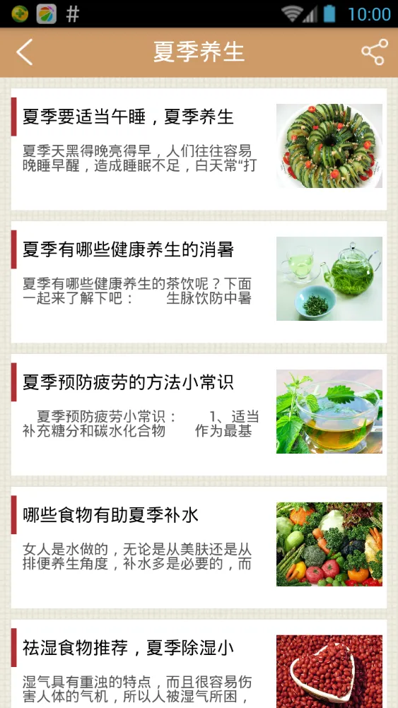 ������ȫ2025���°汾v1.0.0 ��Ѱ��ͼ