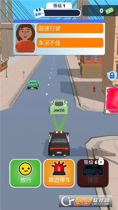 ��ͨ����ģ����2025���ذ�װv2.1.3 ��Ѱ��ͼ