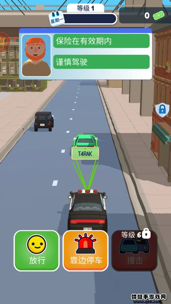 ��ͨ����ģ����2025���ذ�װv2.1.3 ��Ѱ��ͼ